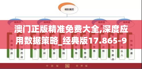 津津有味 第4页
