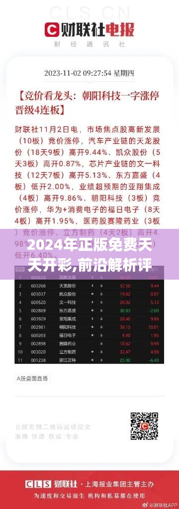飞流直下 第3页