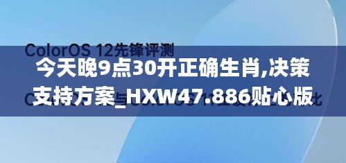 飞来飞去 第3页