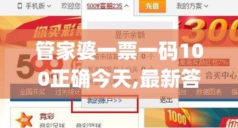 公司简介 第394页