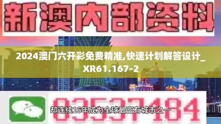 斗志昂扬 第5页
