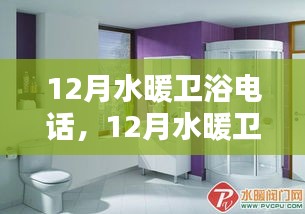 温柔敦厚 第4页
