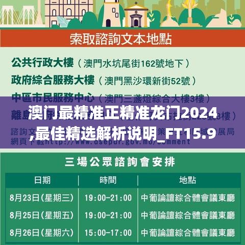 绰约多姿 第4页