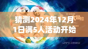 破衲疏羹 第5页