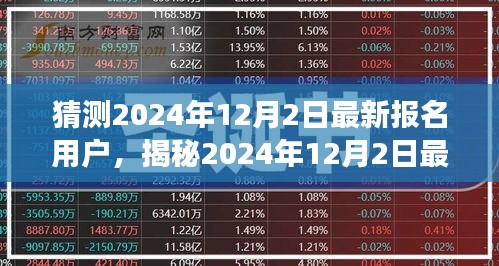 森久 第4页