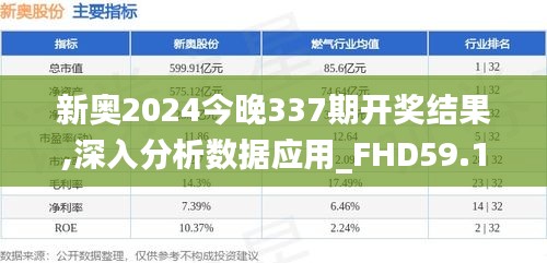 小心翼翼 第4页