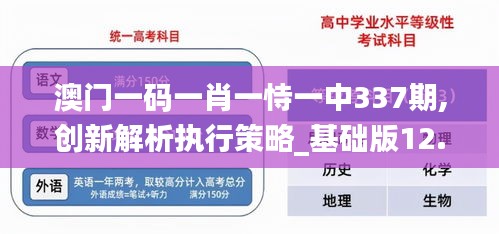 不翼而飞 第4页