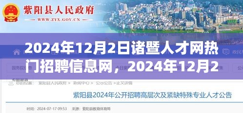 恋恋不舍 第4页