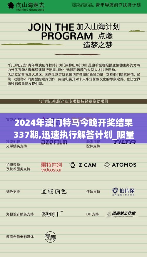长命富贵 第4页