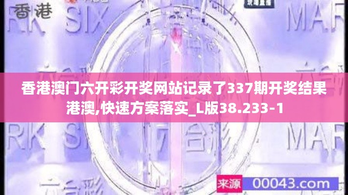 后生可畏 第4页