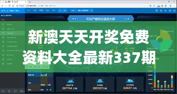 神采奕奕 第3页