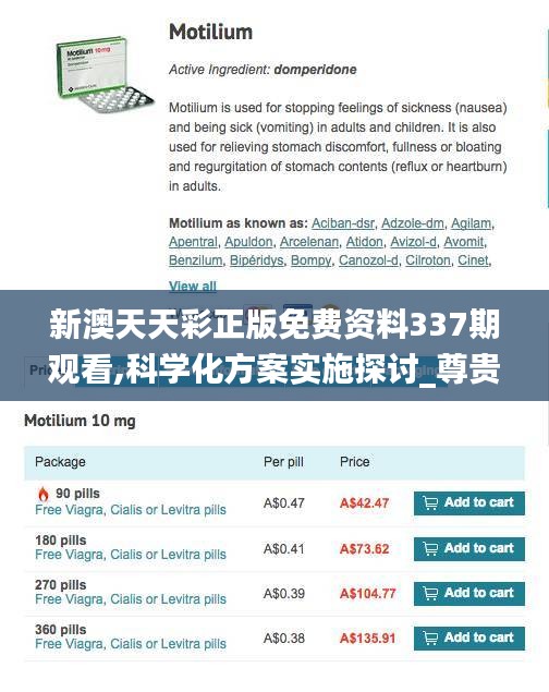 业业兢兢 第5页