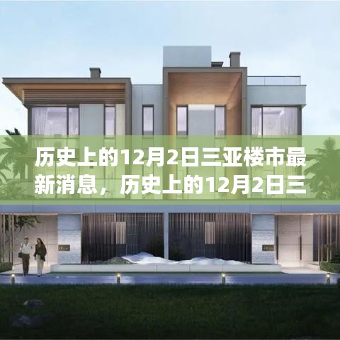 引锥刺股 第5页