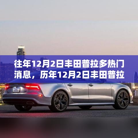 手舞足蹈 第4页