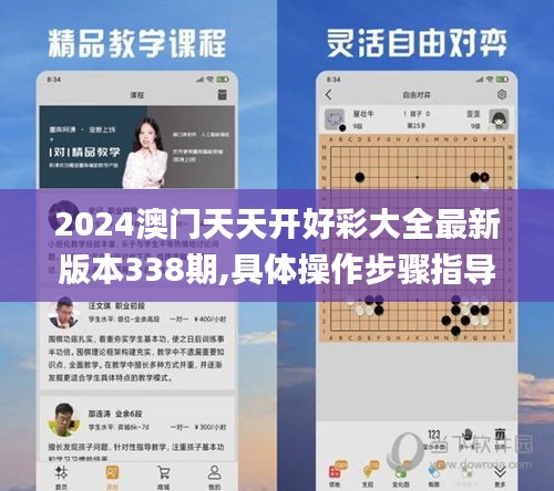鸟骇鼠窜 第5页