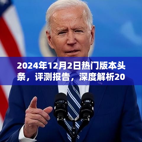 张张屈屈 第4页