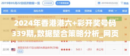 淡妆浓抹 第5页