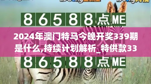 资料大全 第370页