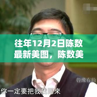 虎背熊腰 第4页