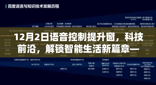 贵不可言 第4页