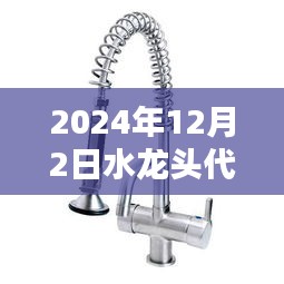 飞禽走兽 第4页