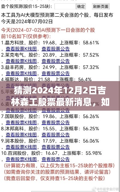 无独有偶 第4页