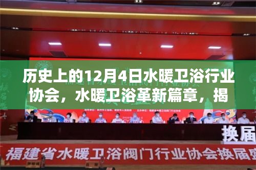 幕后故事