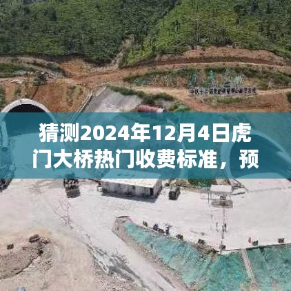 物以稀为贵 第5页