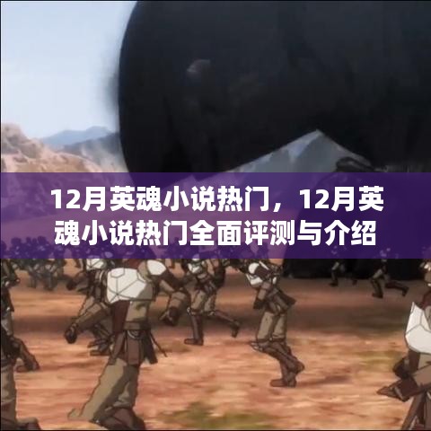 程门飞雪 第5页