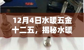 熊经鸟申 第3页