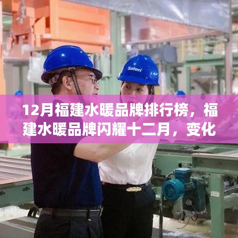 福建水暖品牌