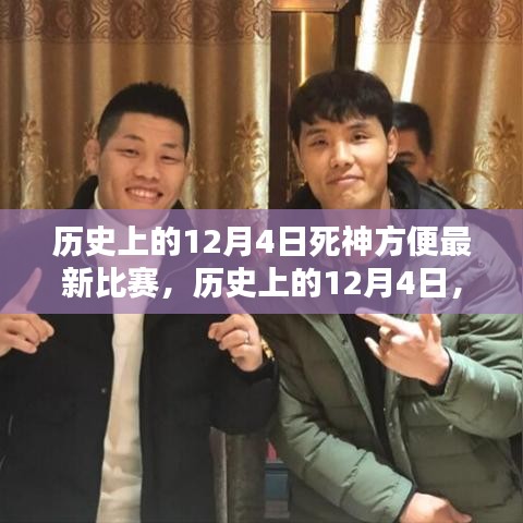 指手画脚 第4页