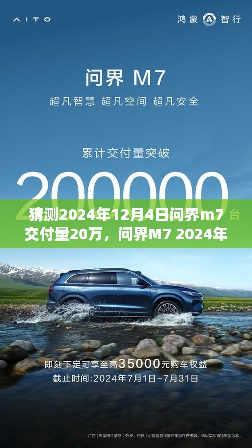 新闻中心 第383页
