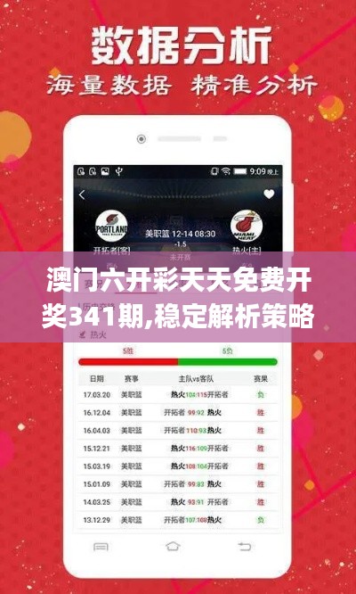 越鸟南栖 第4页