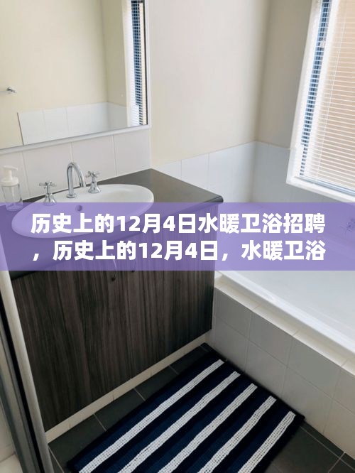 刺股读书 第5页