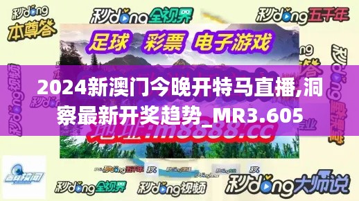 公司简介 第370页