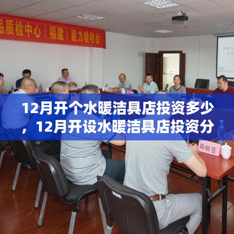 贵冠履轻头足 第4页