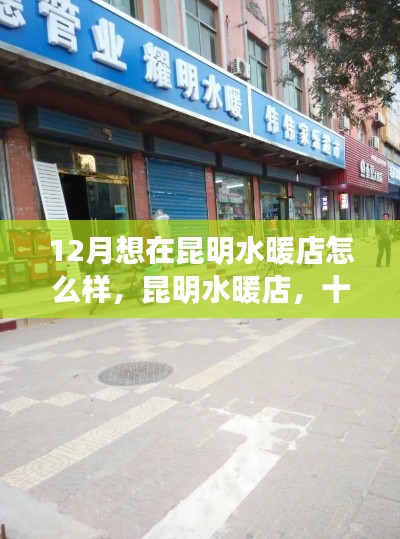 高谈阔论 第4页