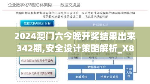 一言九鼎 第4页