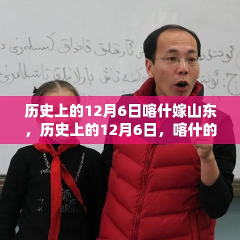 蹑蹻檐簦 第4页