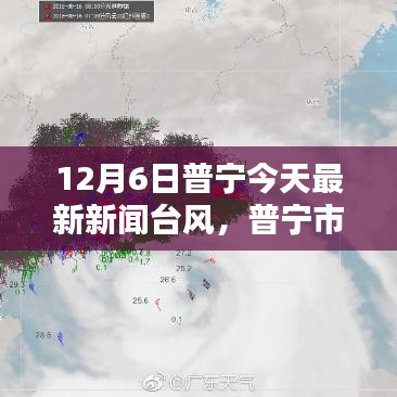 天各一方 第4页
