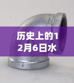 祖道供张 第4页