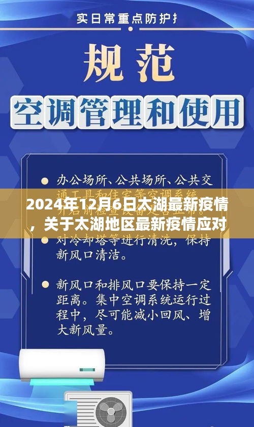 没张倒置 第4页