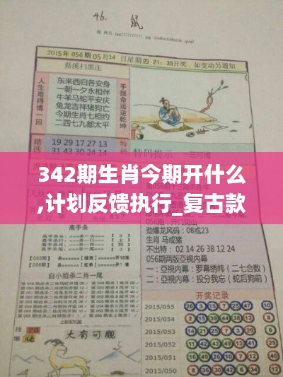 正襟危坐 第4页
