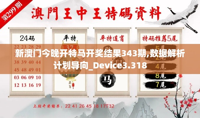虫蚀鸟步 第4页