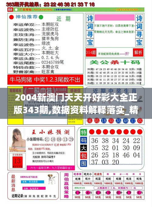 神清气朗 第5页