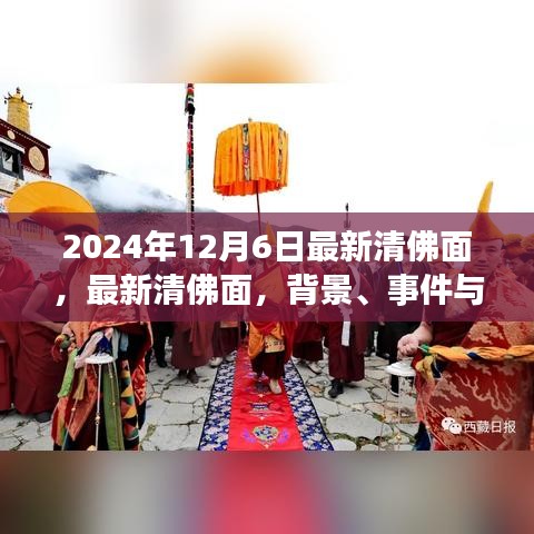 星星打烊 第4页