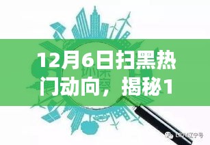 手不释卷 第4页