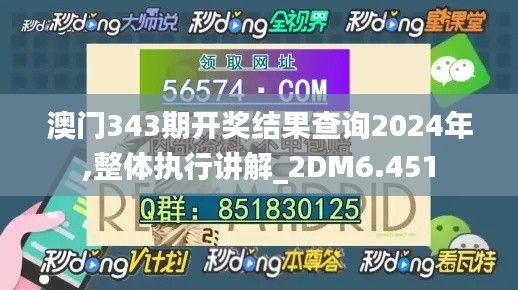 鸟尽弓藏 第4页