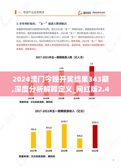 省吃俭用 第4页